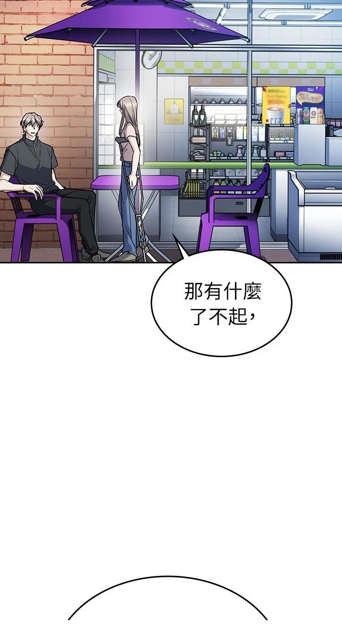 第24话66