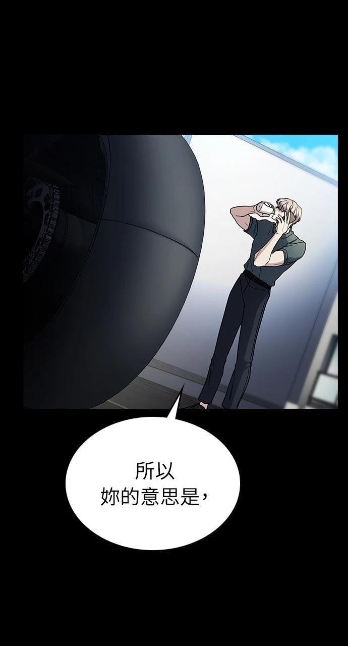 第24话69