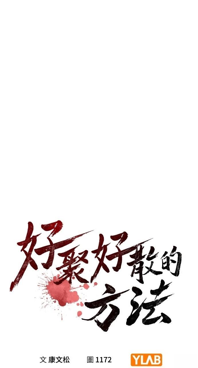 第24话7