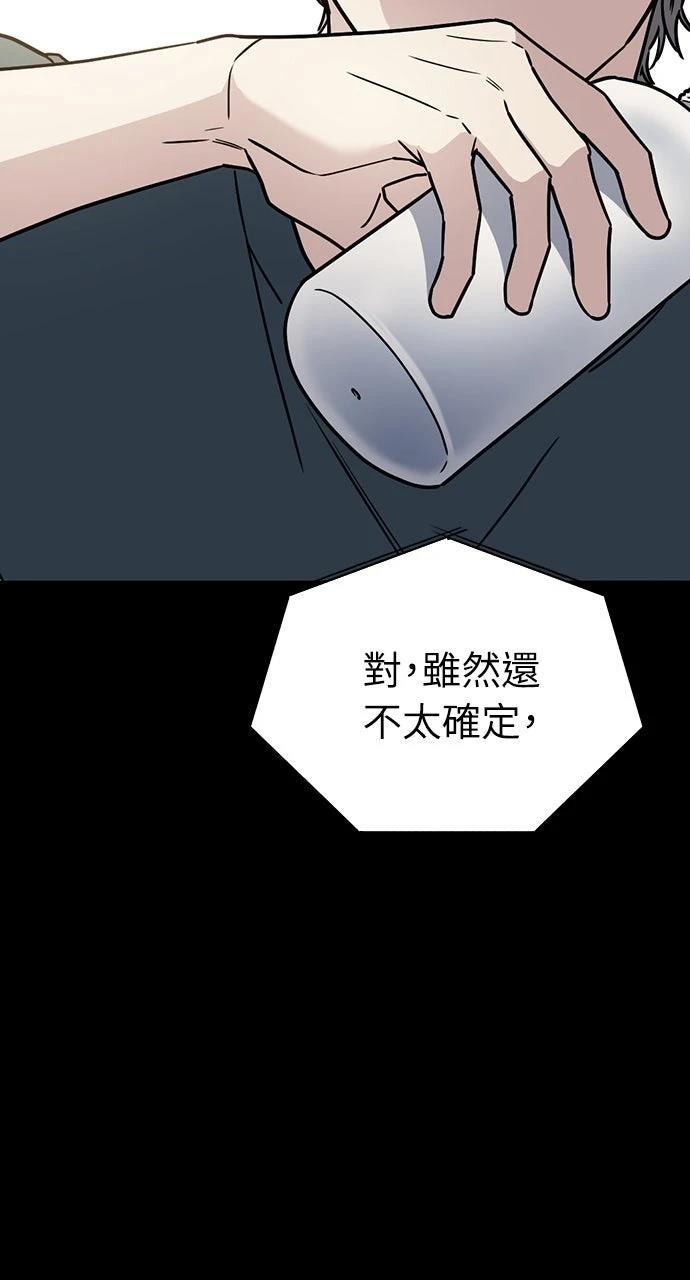 第24话71