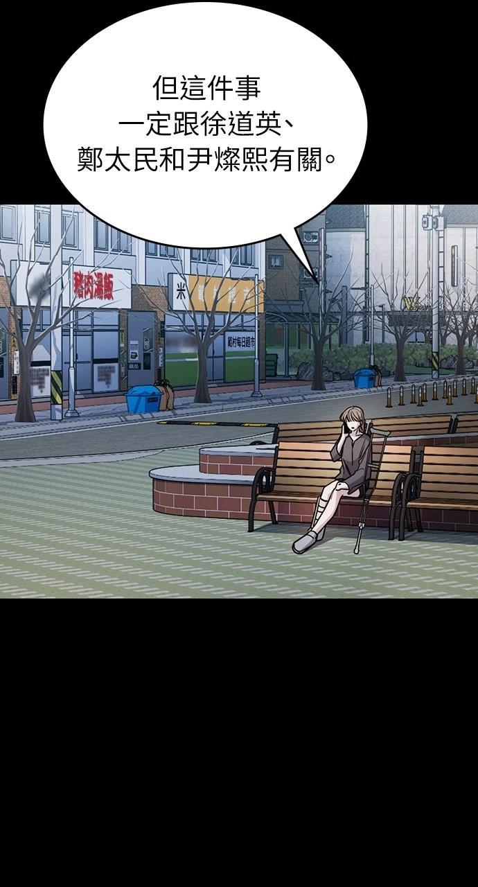 第24话72