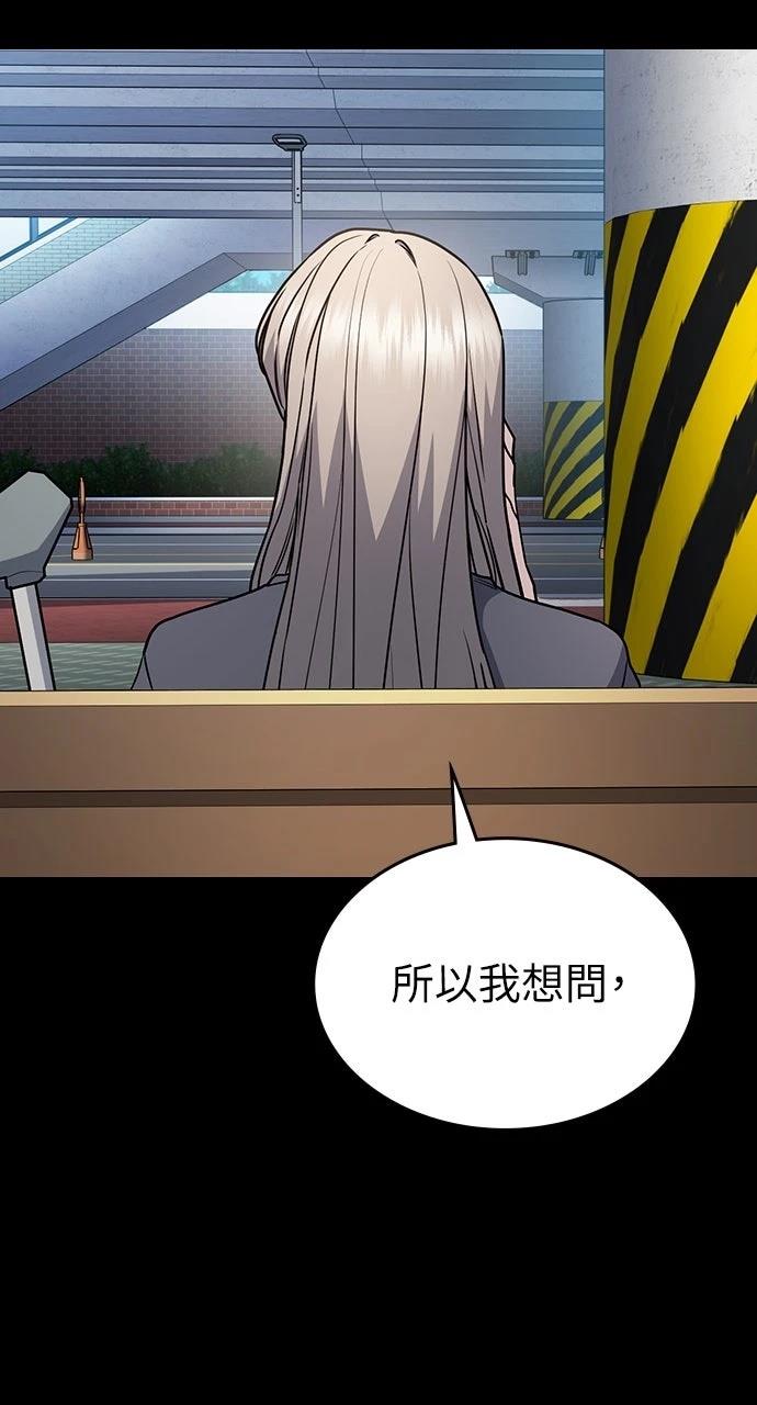 第24话73