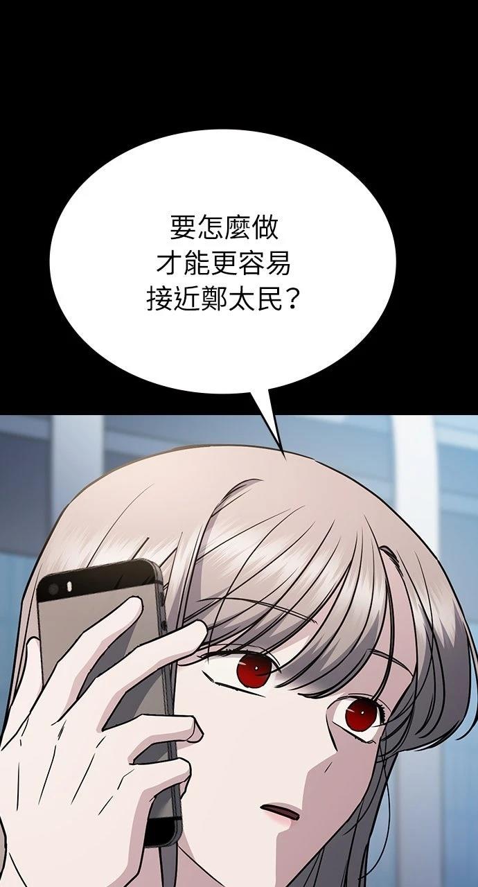 第24话74