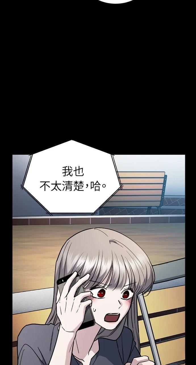 第24话77