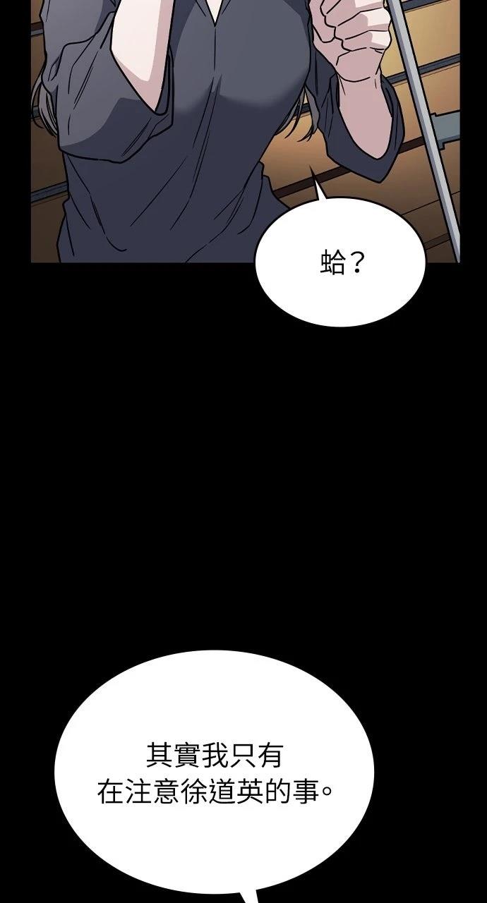 第24话78