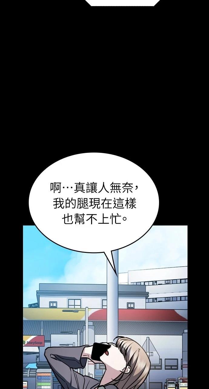 第24话80