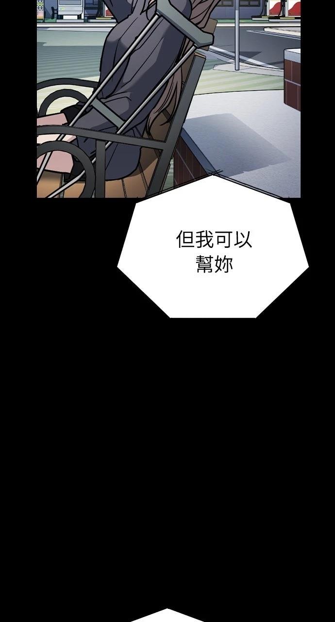 第24话81