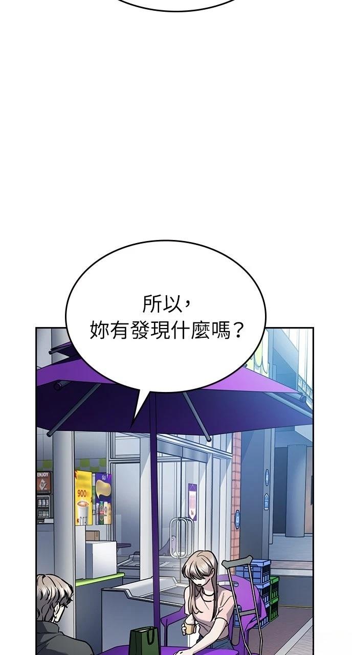 第24话85