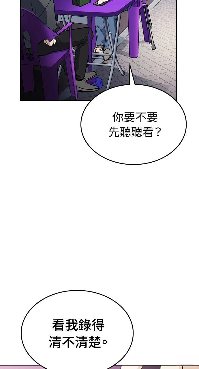 第24话86