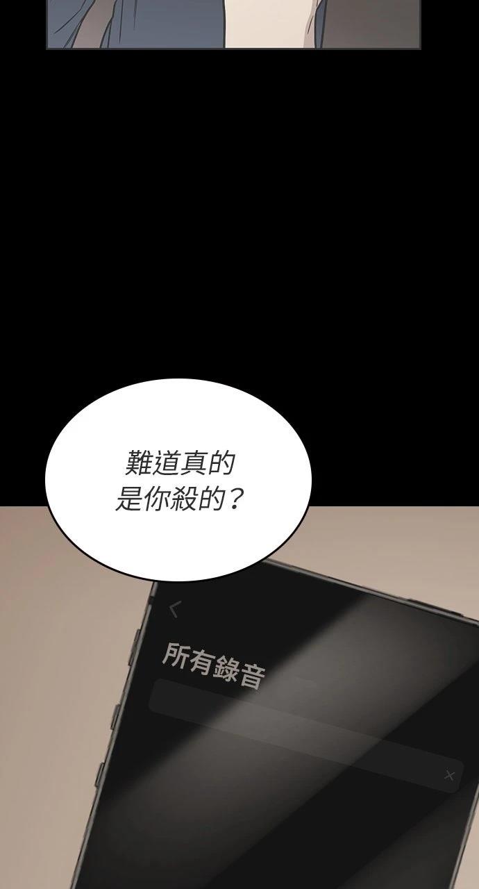 第24话89