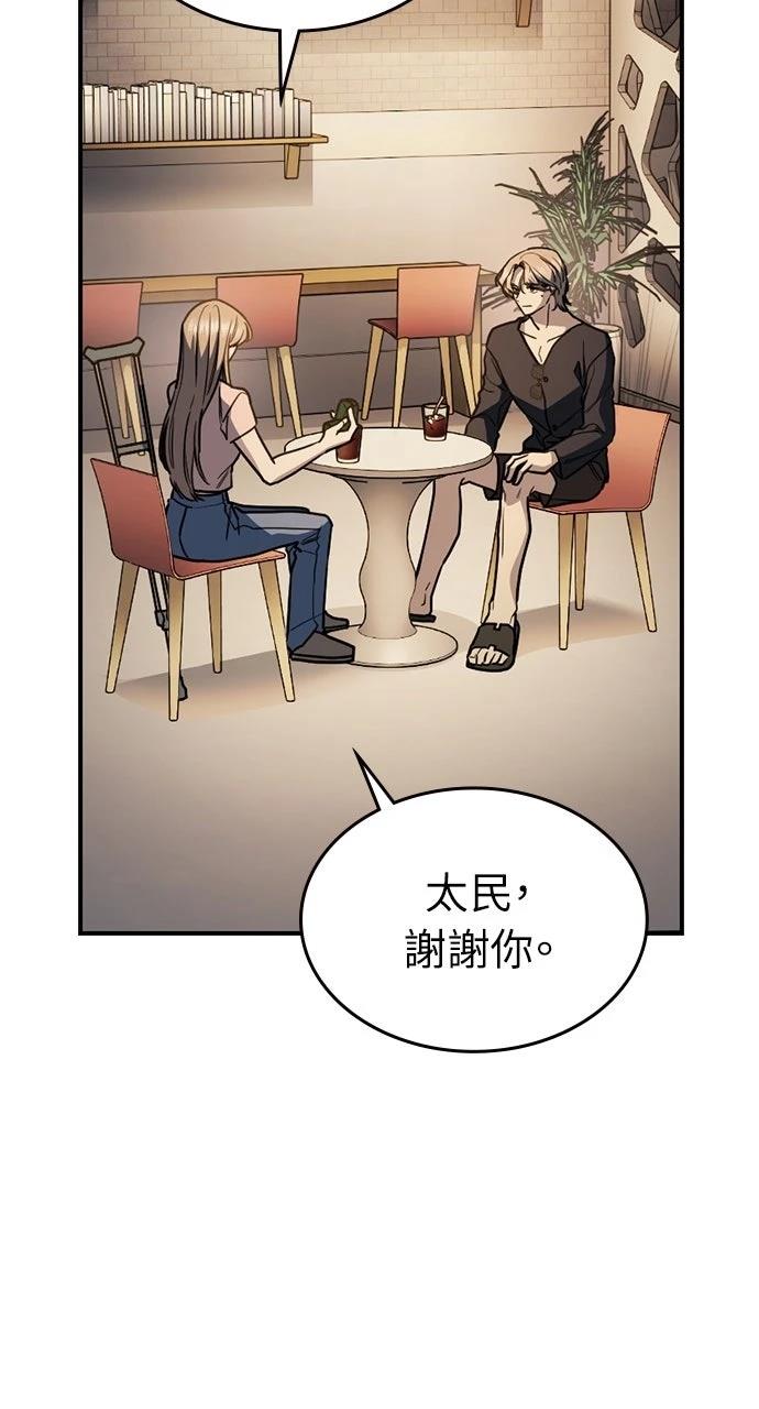 第24话9