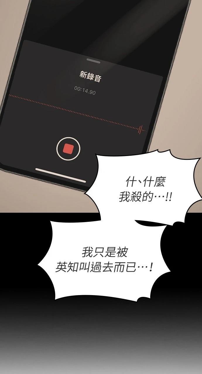 第24话90