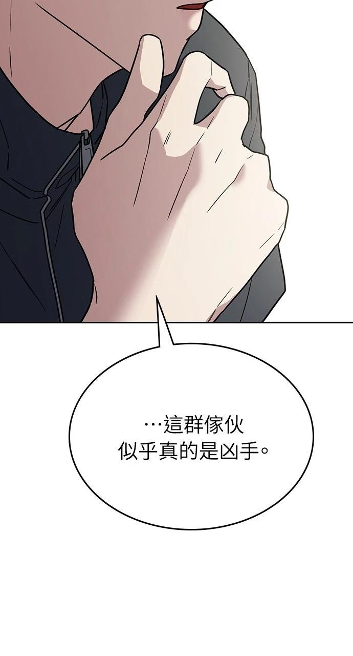 第24话92