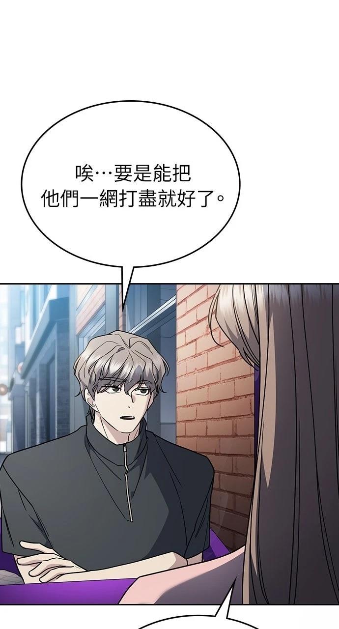 第24话93