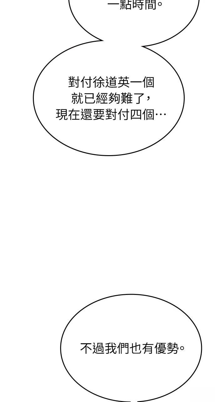 第24话96
