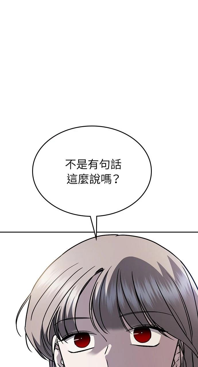 第24话98