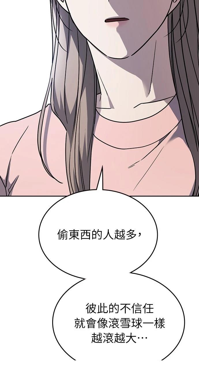 第24话99