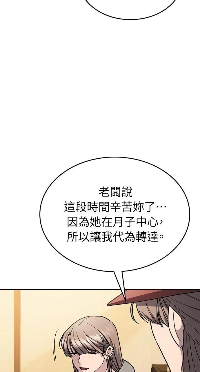第26话100