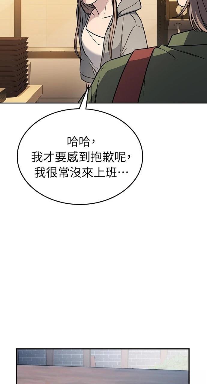 第26话101