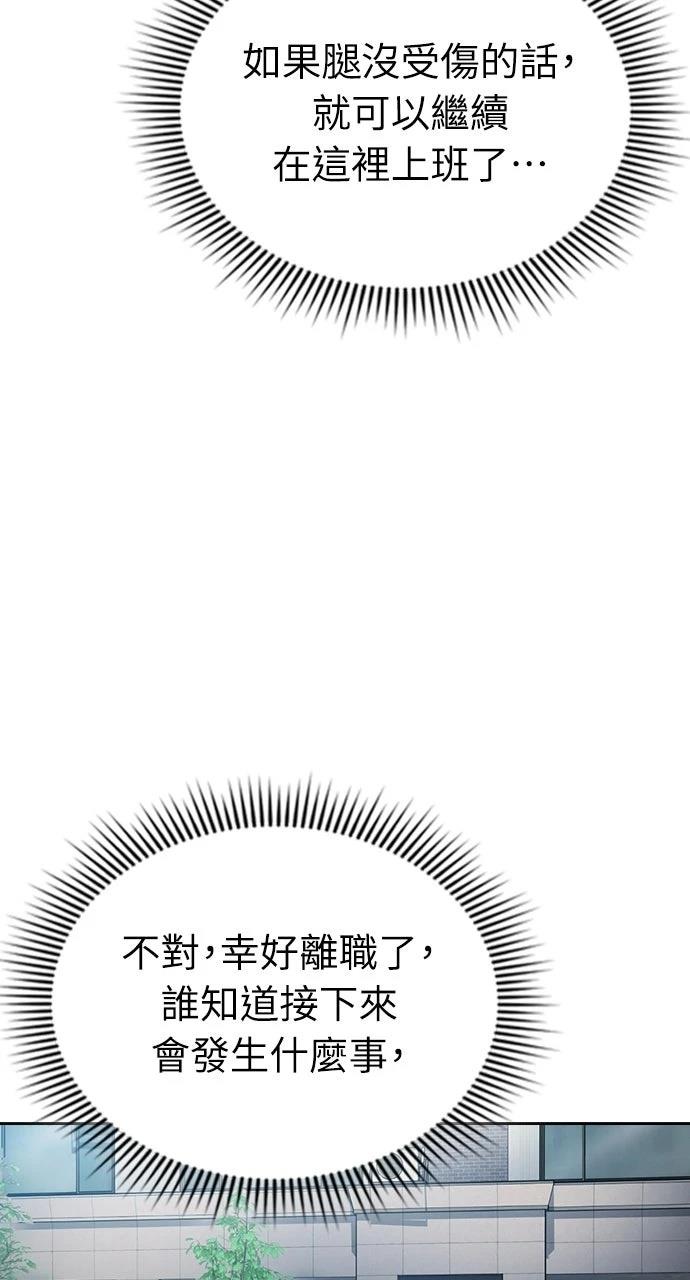第26话103