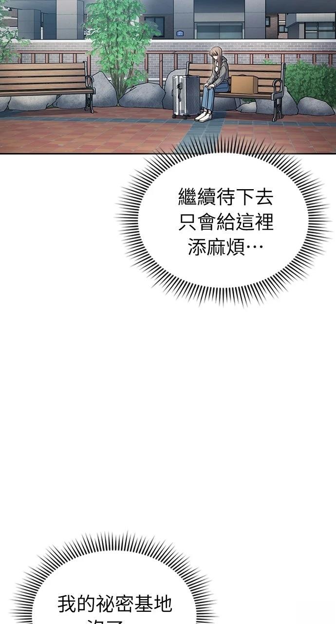 第26话104