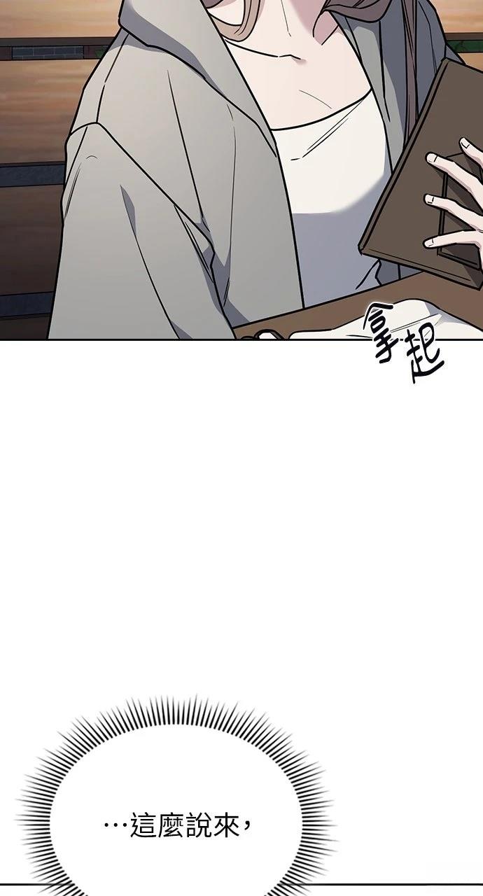 第26话108