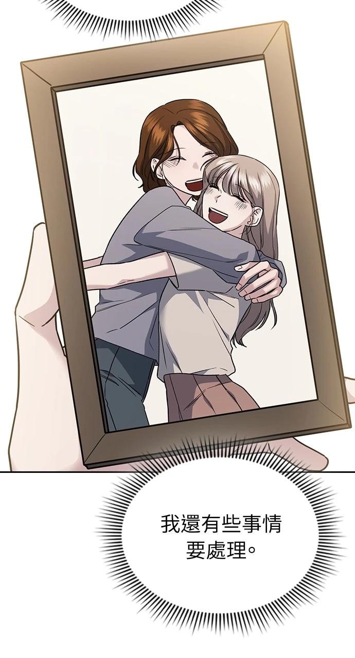 第26话109