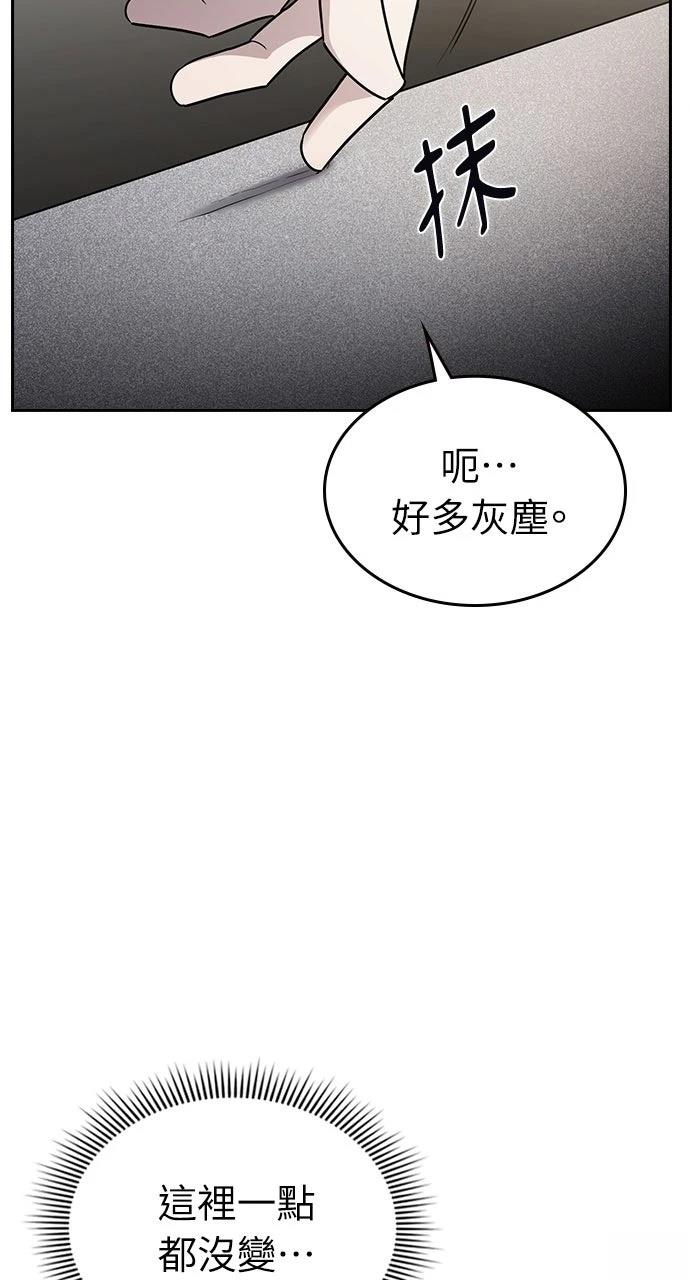 第26话112