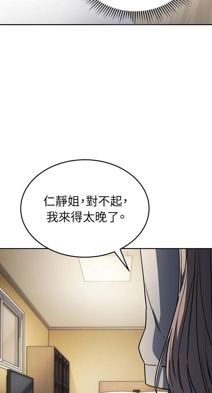 第26话114