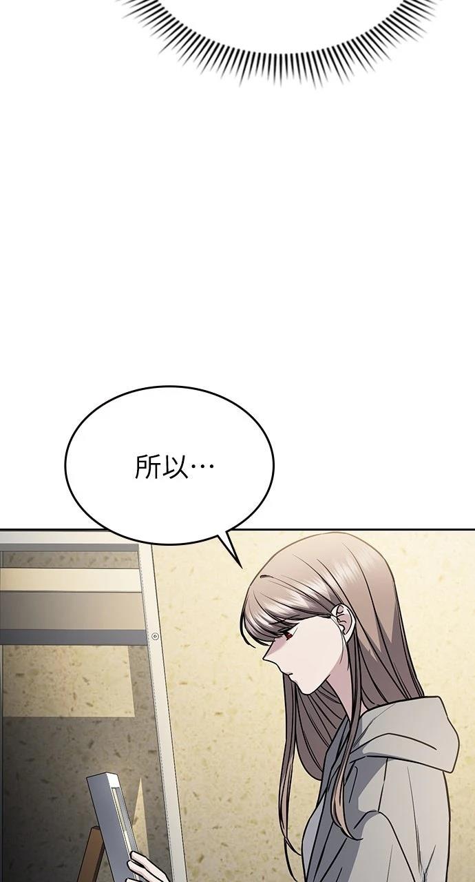 第26话117