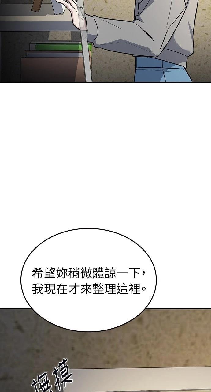 第26话118