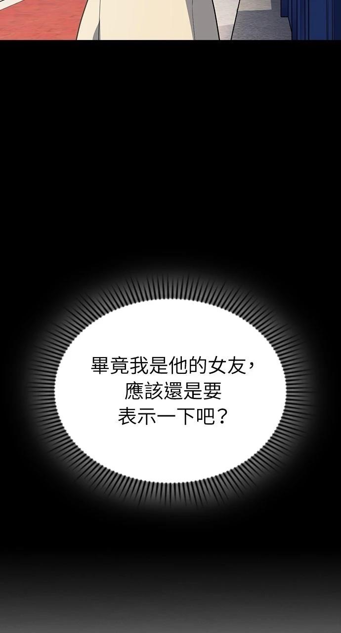 第26话12