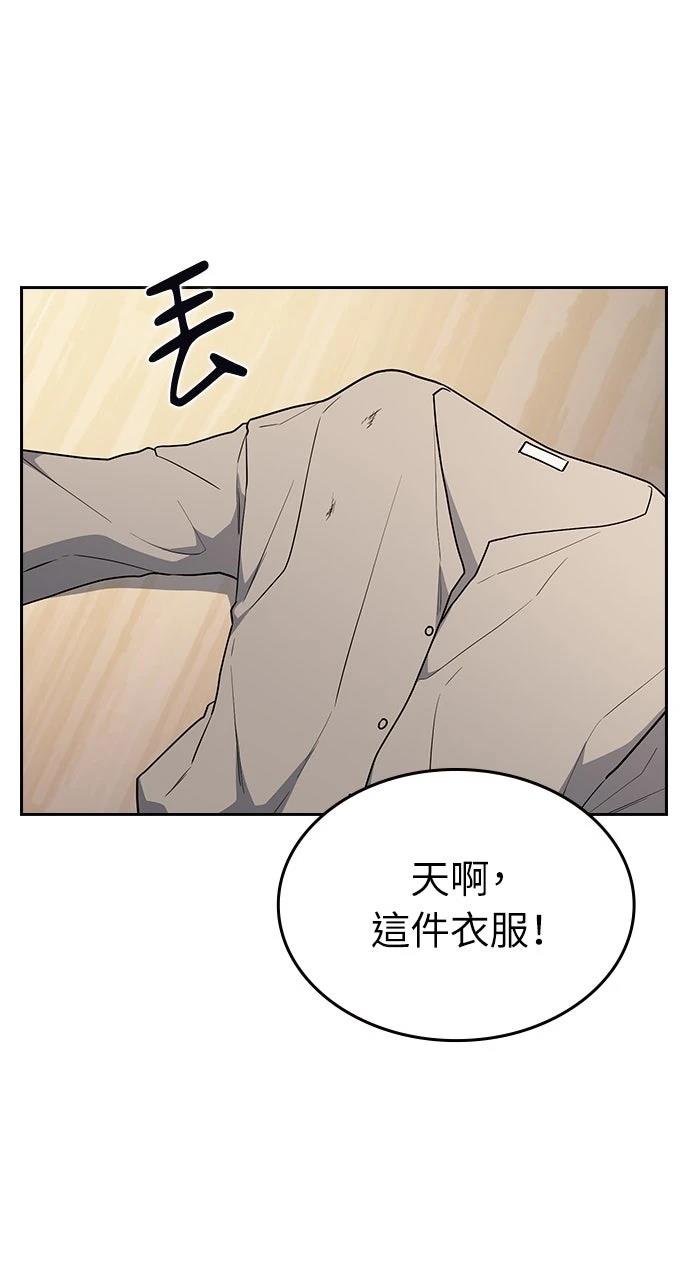 第26话120