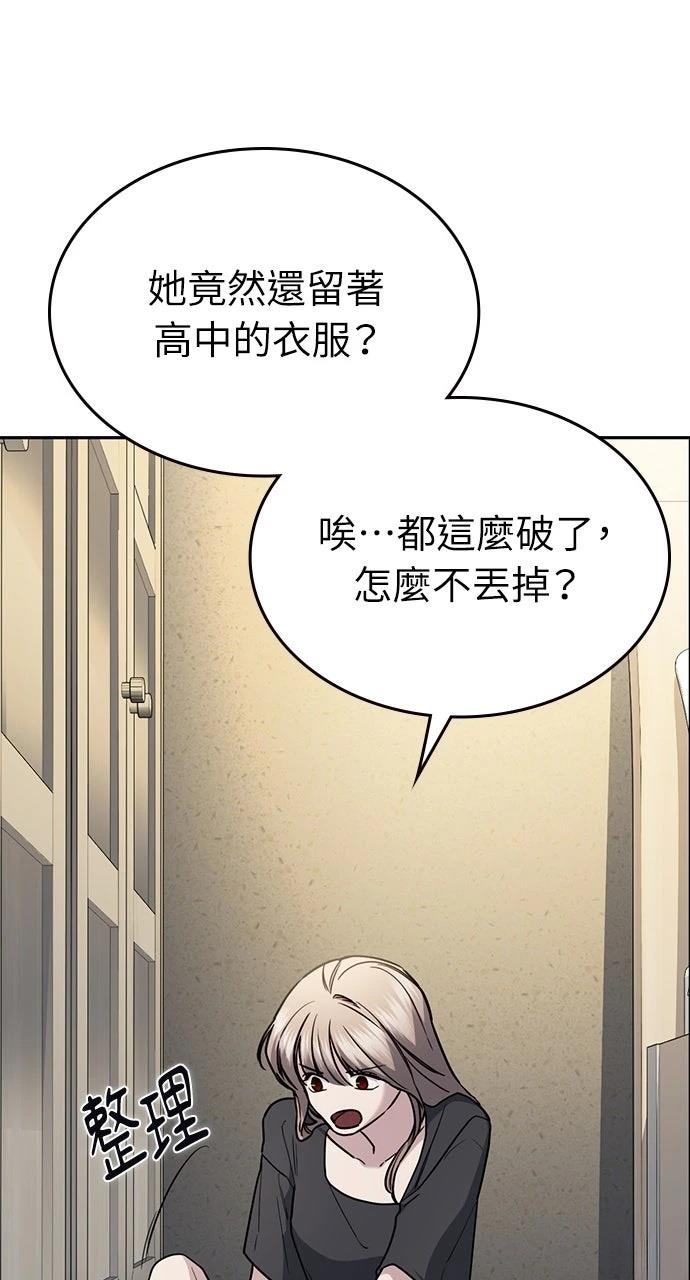 第26话121
