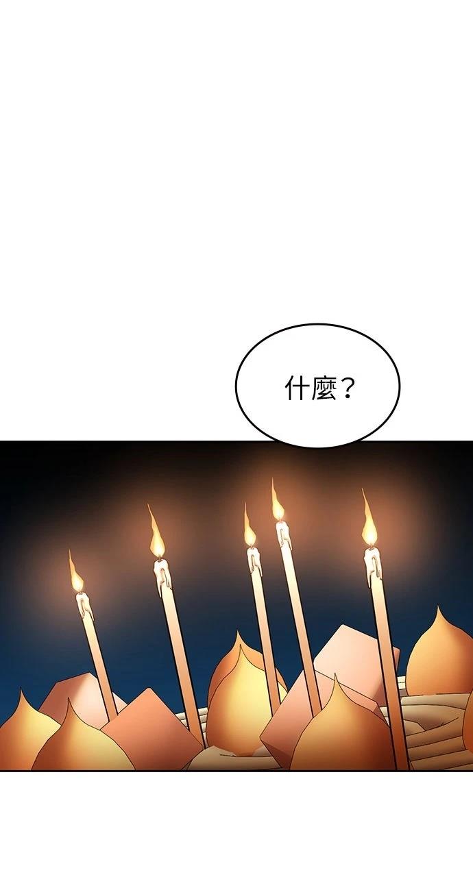 第26话14