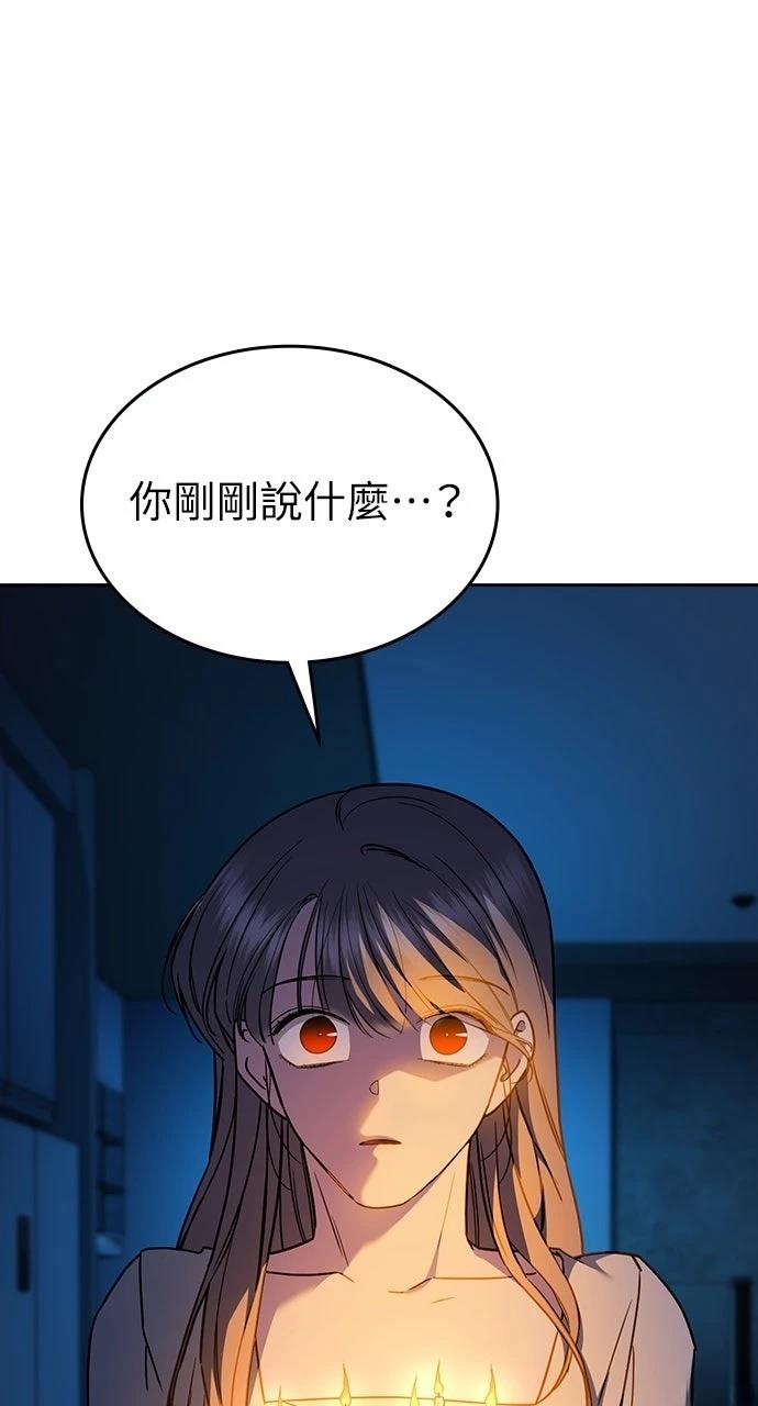 第26话15