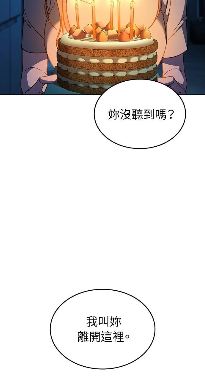 第26话16