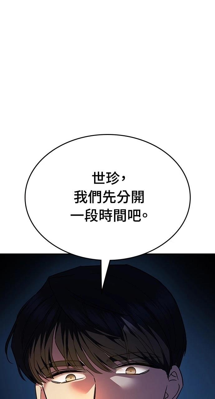 第26话17