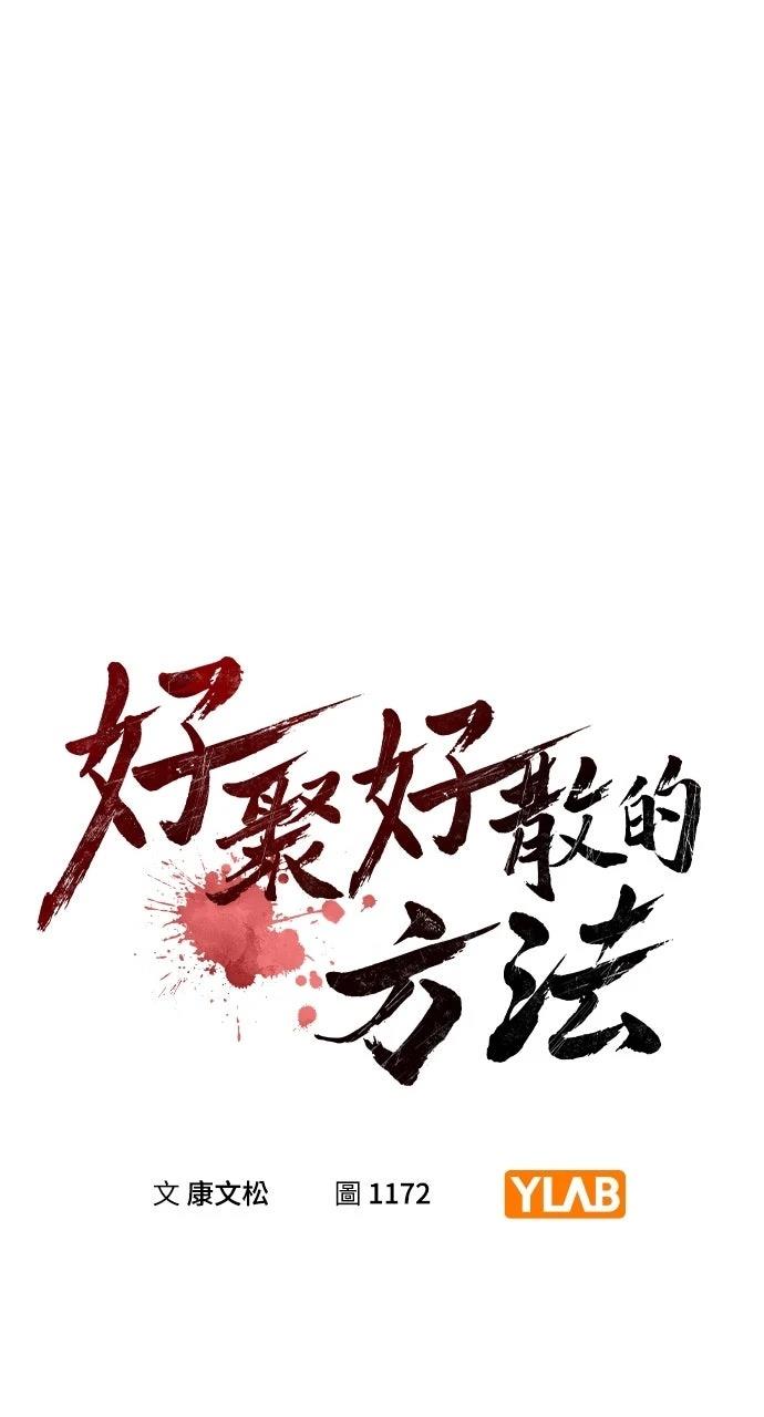 第26话19