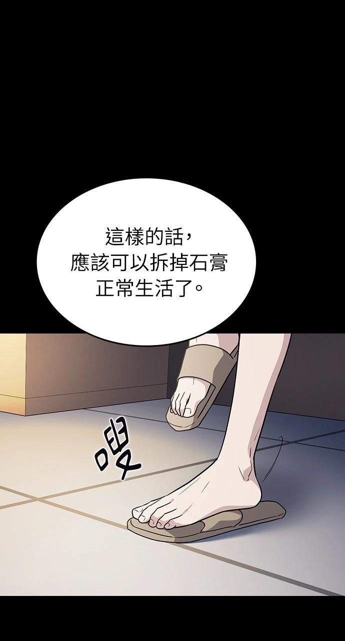第26话2