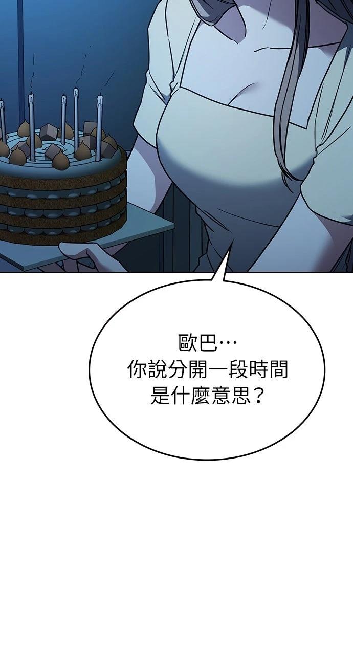 第26话23
