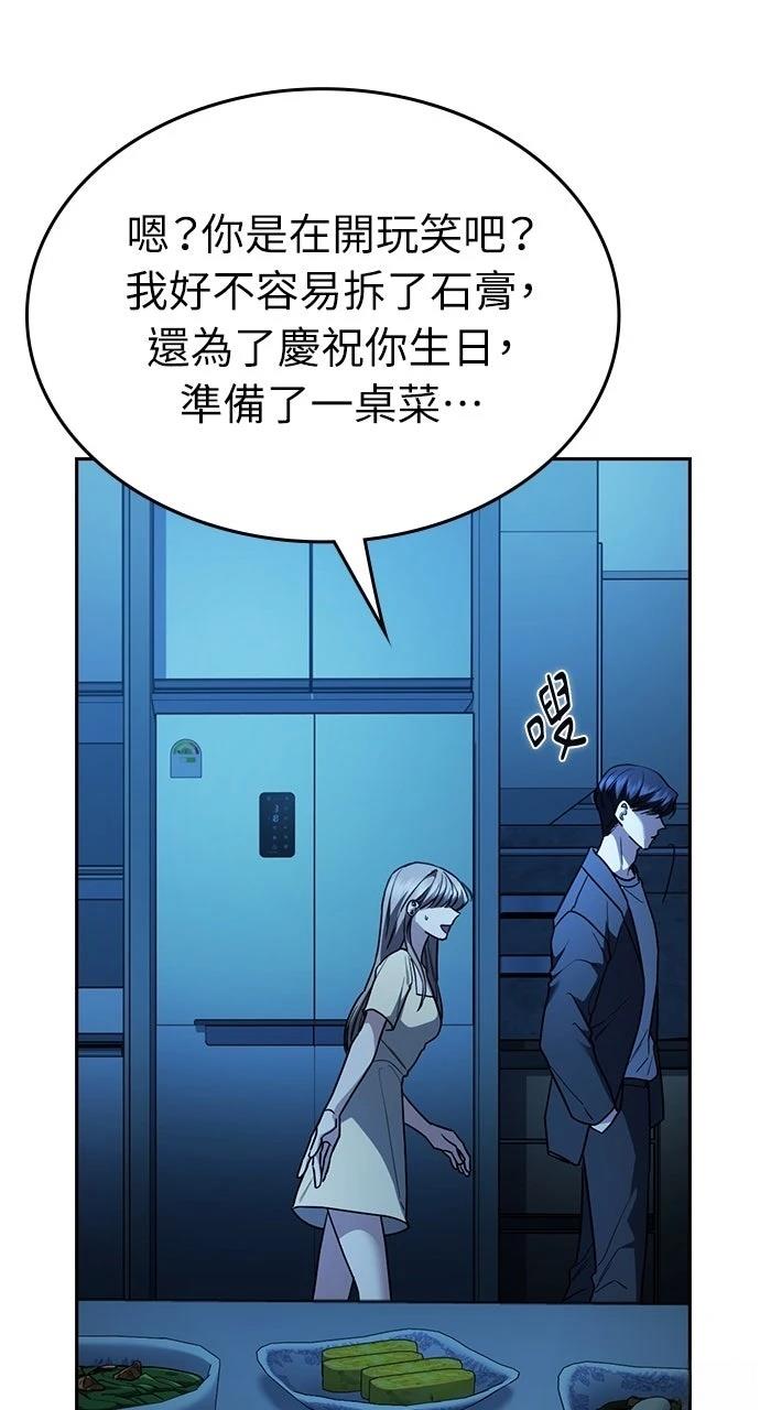 第26话24