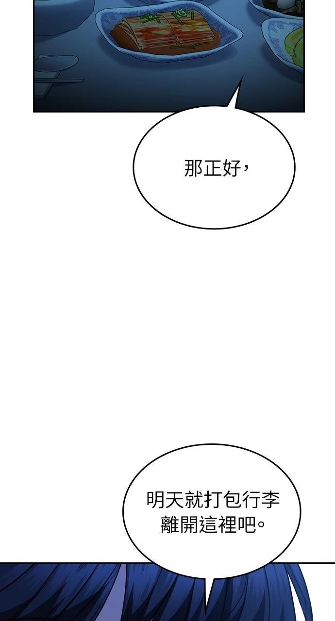 第26话25