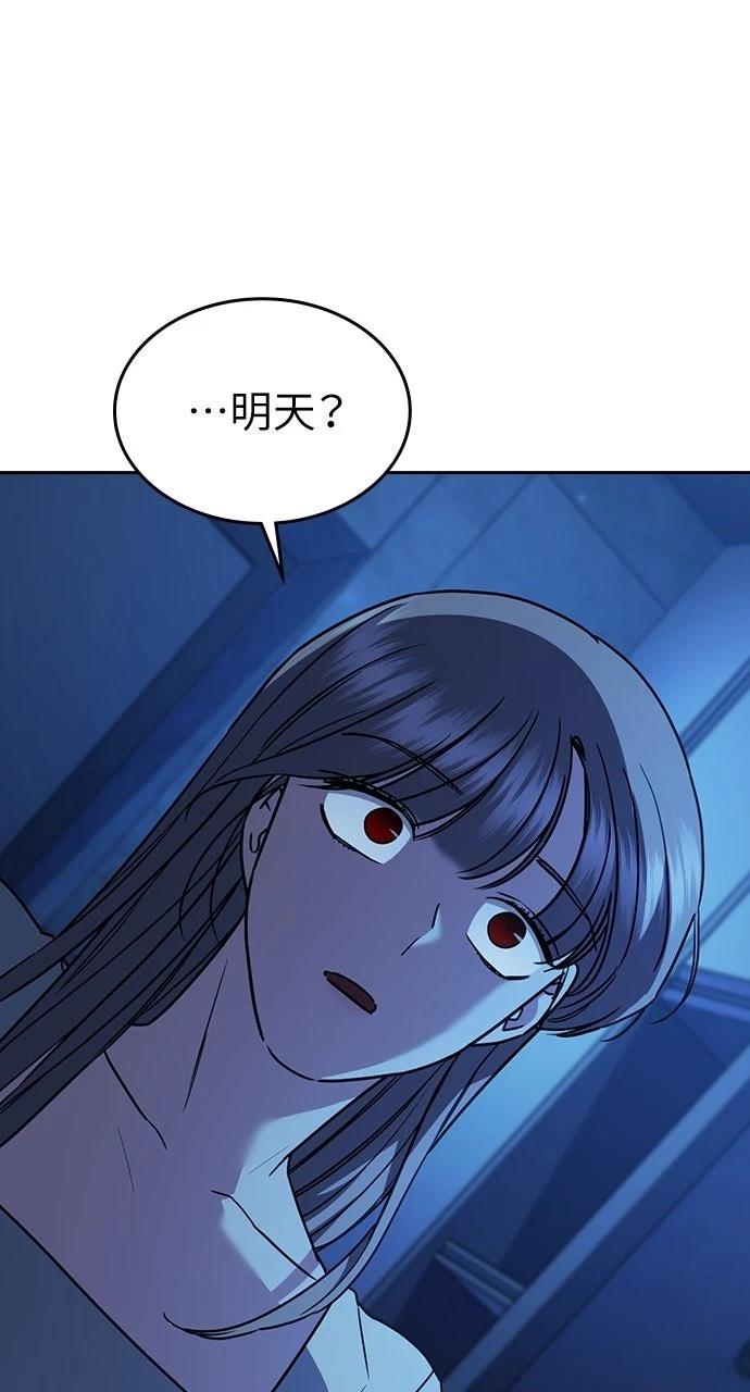 第26话27