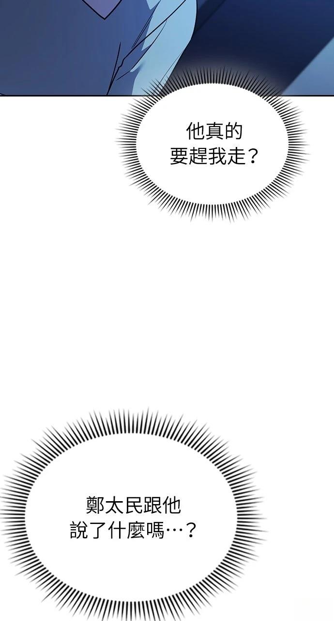 第26话28