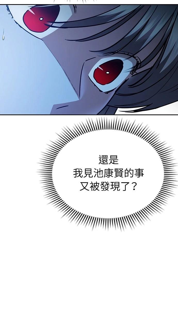 第26话29