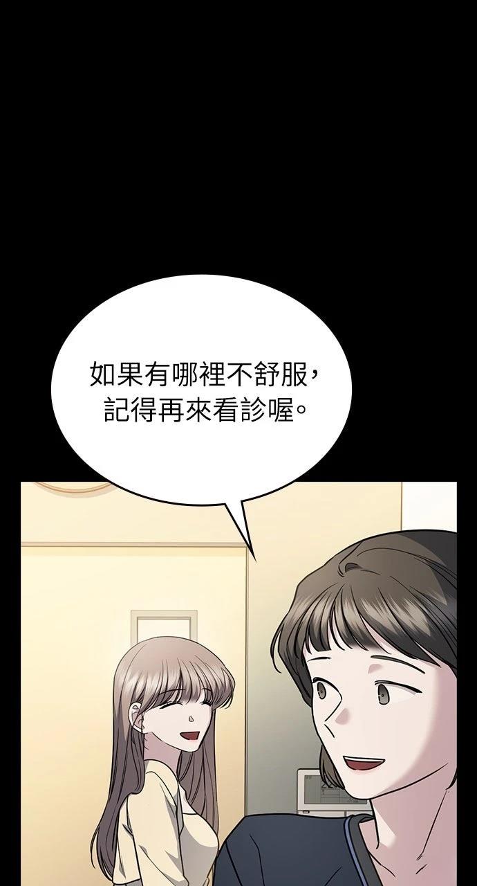 第26话3