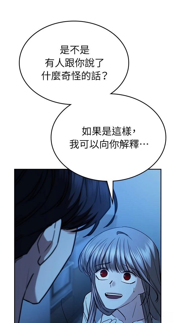 第26话30