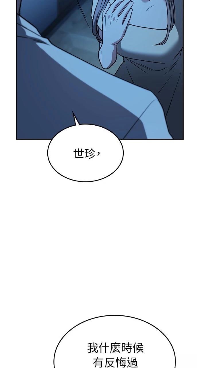 第26话31