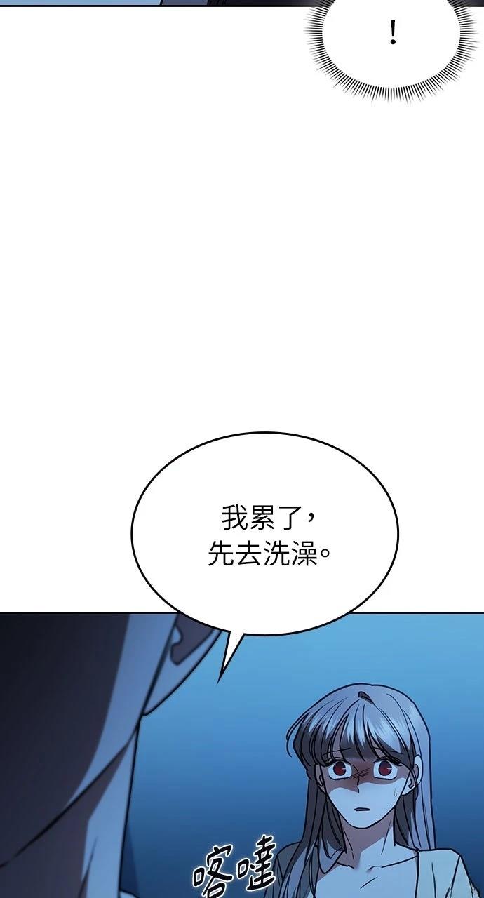 第26话33